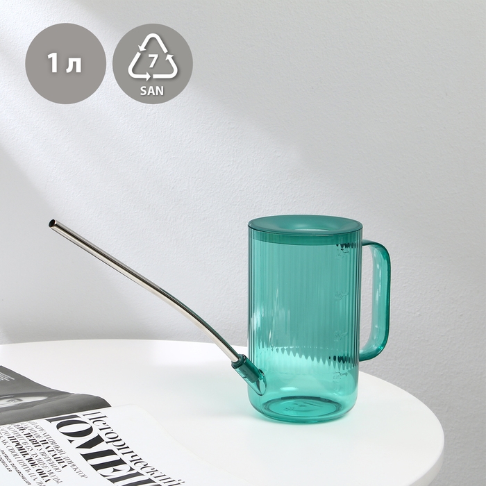 Лейка, 1 л, без рассеивателя, зелёная, Greengo Лейка, 1 л, без рассеивателя, зелёная, Greengo