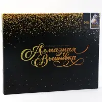 Алмазная вышивка полное заполнение &laquo;Котенок с розой&raquo;, на раме, 40&times;50 см