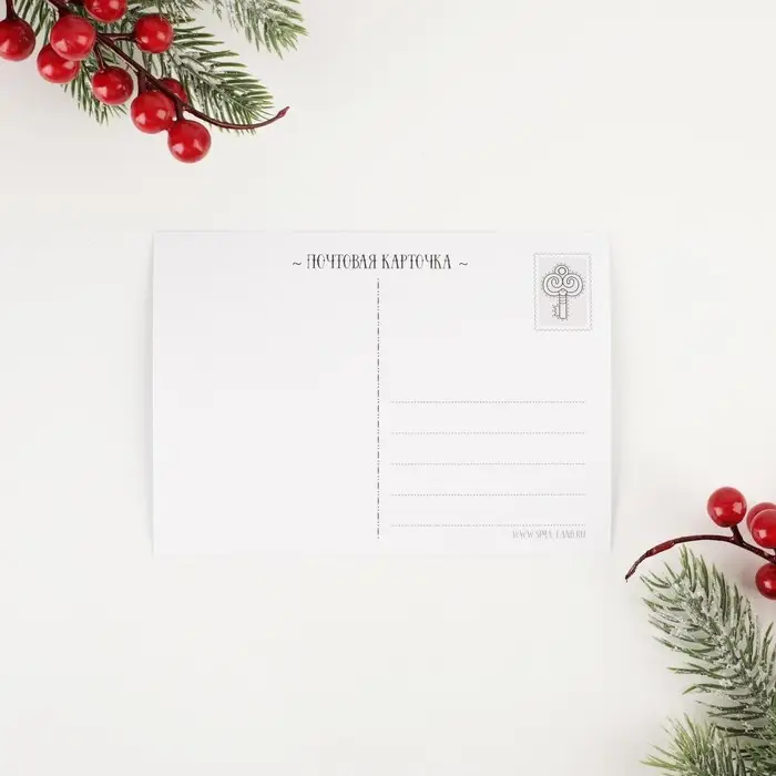 Открытки для вдохновения «Тёплая зима» А6 Открытки для вдохновения «Тёплая зима» А6