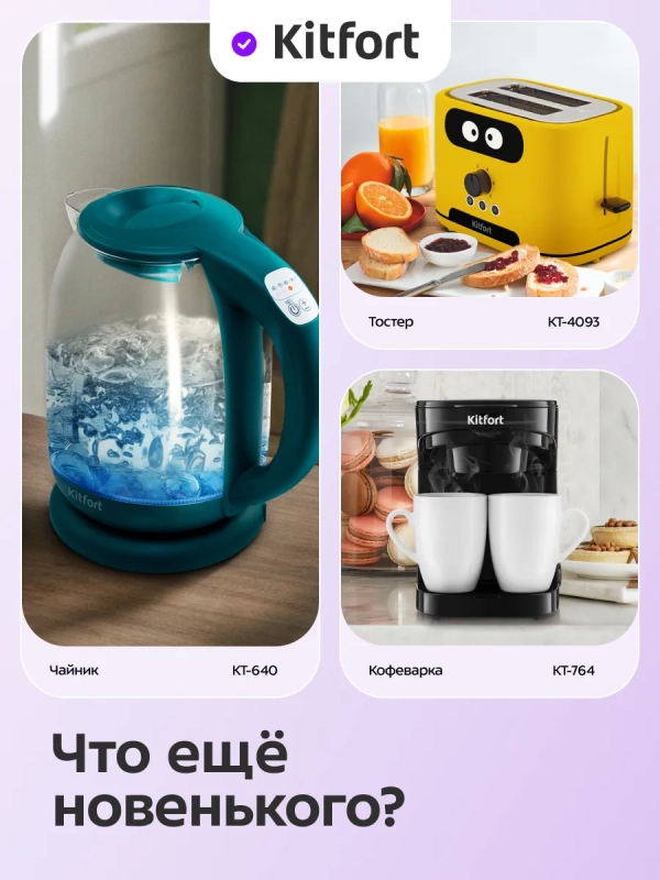 Вафельница электрическая для бельгийских вафель КТ-5603 Вафельница электрическая для бельгийских вафель КТ-5603