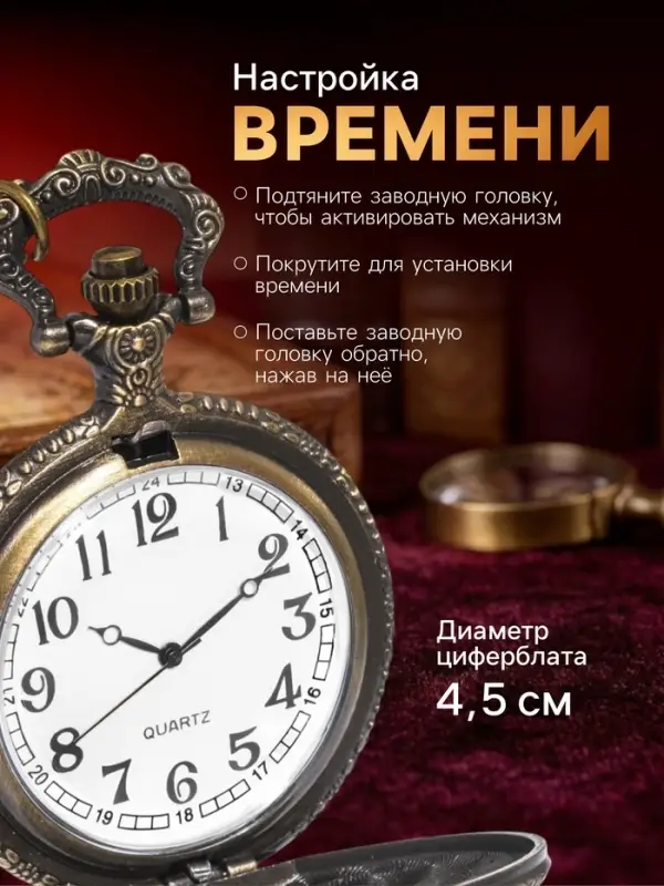 Часы карманные &laquo;Тройка лошадей&raquo;, кварцевые, d=4.5 см, цепочка 37 см