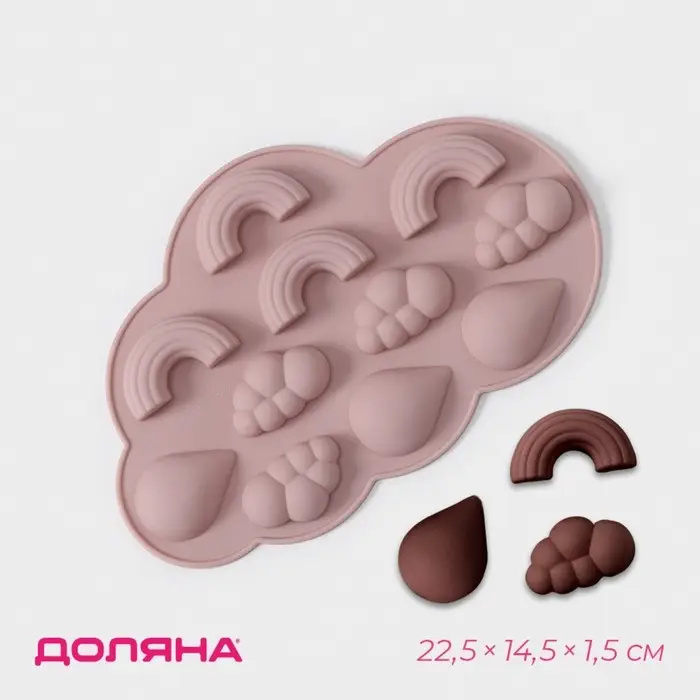 Форма для шоколада Доляна &laquo;Погода&raquo;, силикон, 22.5&times;14.5&times;1.5 см, 11 ячеек, МИКС