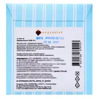 Аромасаше &laquo;Дольче вита&raquo; малина, 10 г