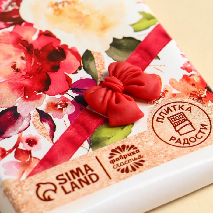 Кондитерская плитка &laquo;Ты прекрасна&raquo; с декоративным элементом, 100 г.