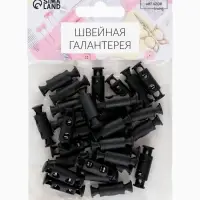 Фиксатор для шнура, двойной, d=5 мм, 11&times;33 мм, 30 шт., чёрный