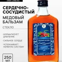 Безалкогольный алтайский медовый бальзам на травах Vitamuno &laquo;Сердечно-сосудистый&raquo;, 250 мл