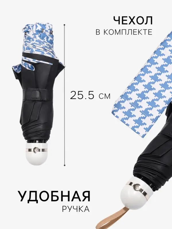 Зонт механический &laquo;Лапка&raquo;, эпонж, 4 сложения, 8 спиц, R=49/56 см, d=98 см, МИКС