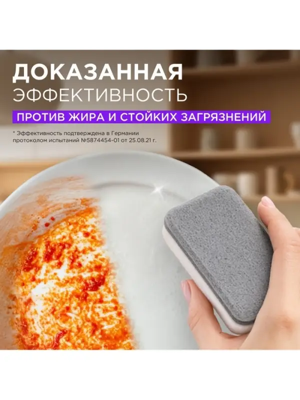 Гель-бальзам для мытья посуды и детских игрушек SYNERGETIC Базилик и свежая мята, биоразлагаемый, 1 л