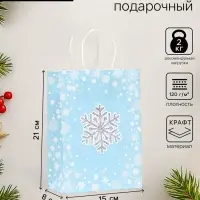 Пакет бумажный подарочный новогодний крафт &laquo;Ледяная снежинка&raquo; 15&times;21&times;8 см
