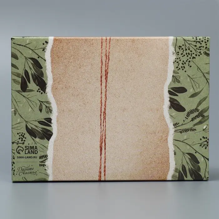 Коробка подарочная складная конверт, упаковка, «Эко», 22 х 16 х 5 см