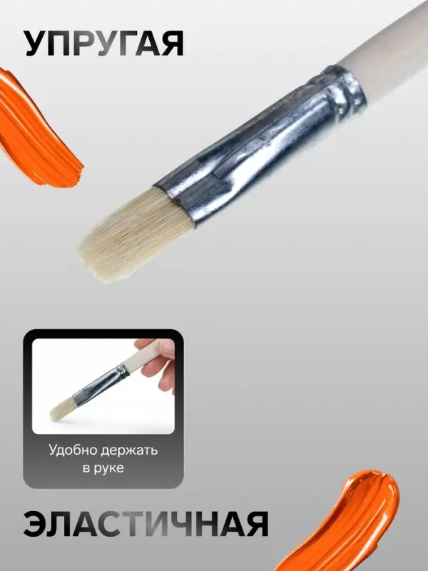 Кисть для рисования, щетина, № 10, Calligrata, плоская, деревянная ручка