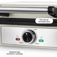 Вафельница электрическая для бельгийских вафель КТ-5608 Вафельница электрическая для бельгийских вафель КТ-5608