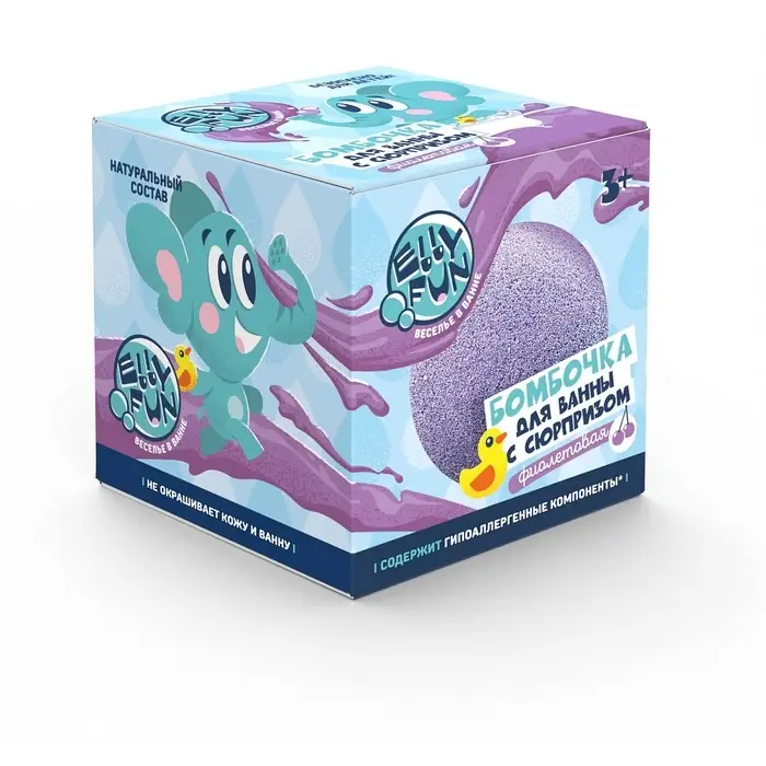 Бомбочка для ванны с сюрпризом, цвет фиолетовый