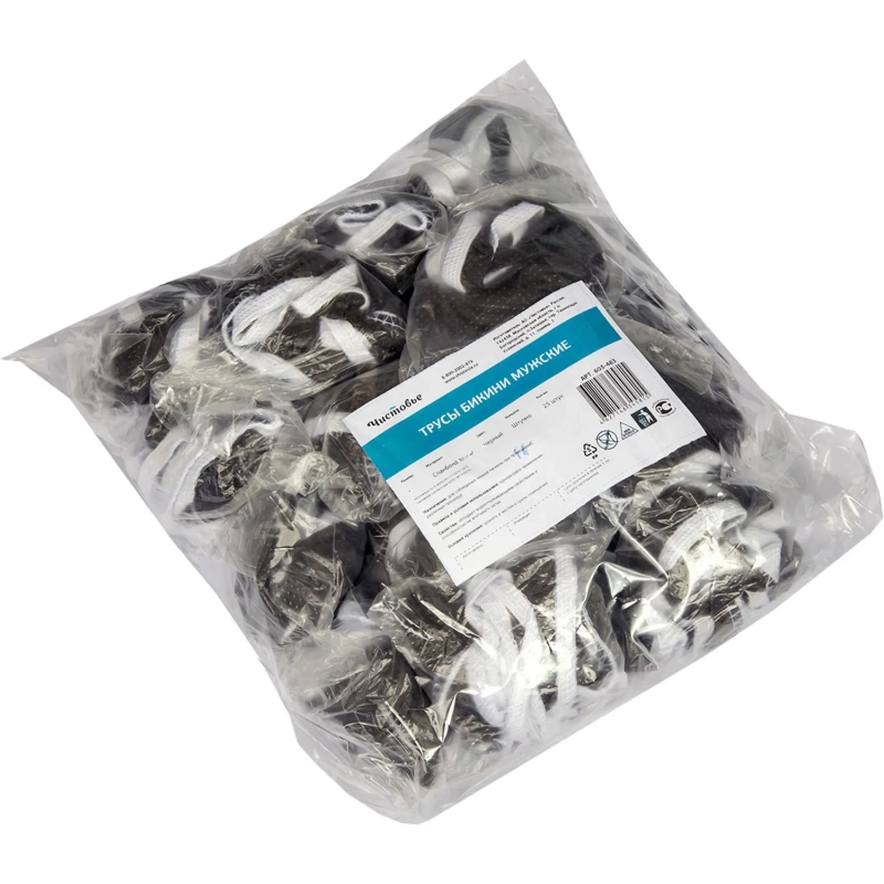 Трусы бикини мужские, спанбонд, цвет черный, 25шт/уп 603-483