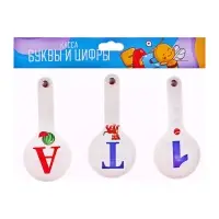 Набор веер-касс, гласные, согласные, цифры от 1 до 20, Calligrata, гибкие, 3 штуки, пакет с европодвесом, МИКС