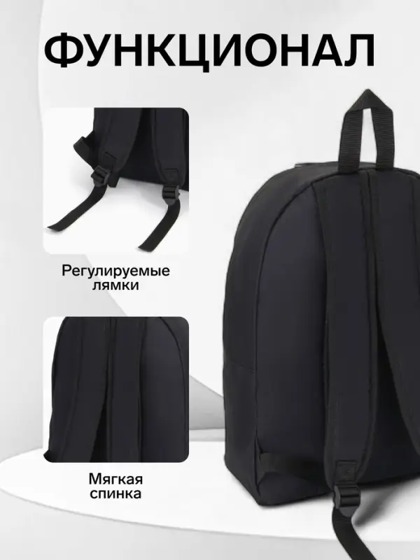 Рюкзак школьный на молнии, с карманом, однотонный, размер 30&times;14&times;41 см, чёрный