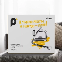 Моющий пылесос для дома КТ-5241 - 650 Вт Моющий пылесос для дома КТ-5241 - 650 Вт