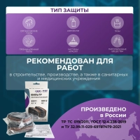 Фильтр противогазовый PHSV 92011, А1, 2 шт/уп