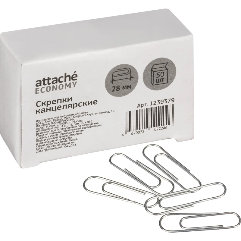 Скрепки оцинкованные, 28мм, негофрирован., 50 шт/уп