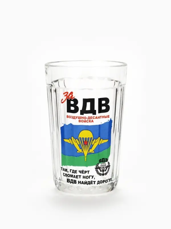 Стакан граненый &laquo;За ВДВ&raquo;, 250 мл