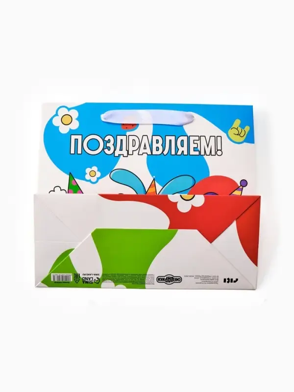 Пакет подарочный &laquo;Поздравляем. Смешарики&raquo;, 27&times;23&times;11.5 см