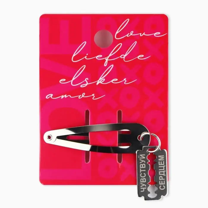 Заколка для волос Love, 5×1.5 см