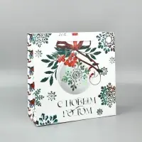 Набор новогодних пакетов &laquo;Новогодняя пора&raquo;