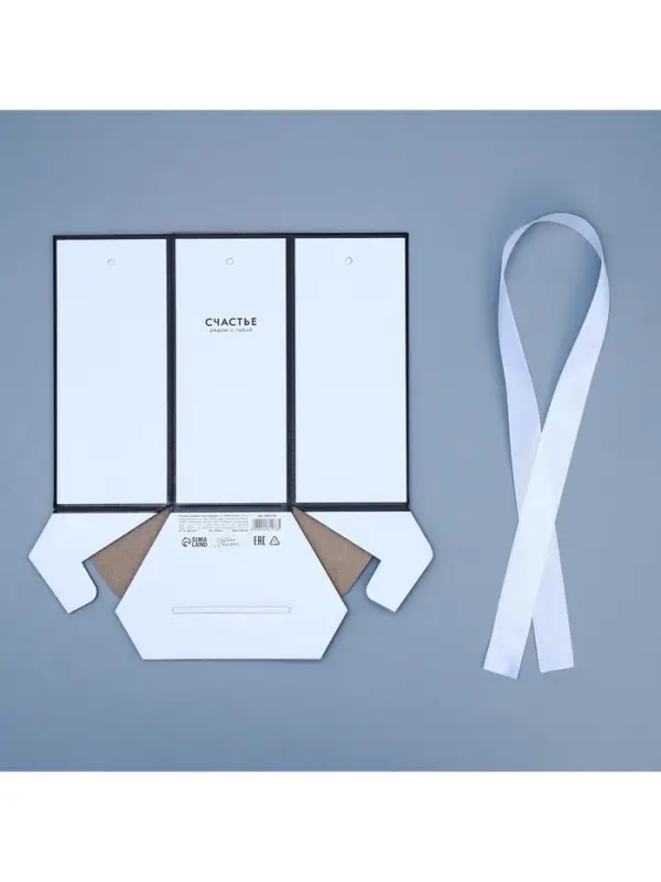 Коробка - переноска подарочная для цветов &laquo;Счастье&raquo;, 17&times;14.8&times;19.5 см, шестигранник