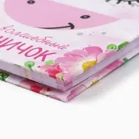 Записная книжка на замочке А6, 50 л. &laquo;Мой волшебный дневничок&raquo;