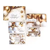 Набор подарочных коробок 10 в 1 &laquo;С днём рождения!&raquo;, 32.5&times;20&times;12.5 - 12&times;7&times;4 (&plusmn; 1) см