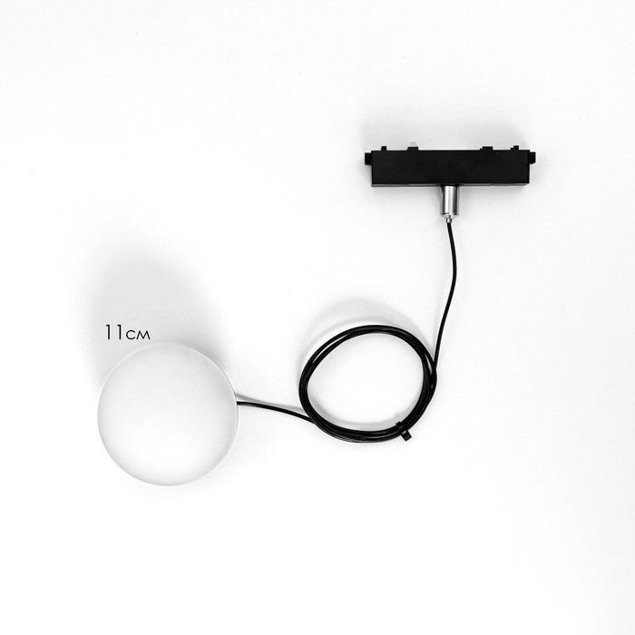 Светильник трековый ULTRA Светильник трековый ULTRA "Шар" LED 6Вт 3000K-5700К CRI90 черный 10х10х10 см