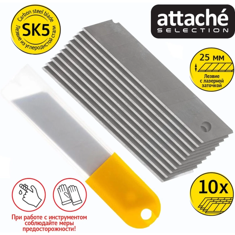 Лезвие для ножей запасное Attache Selection 25мм сегм.,SK5, 10шт/уп