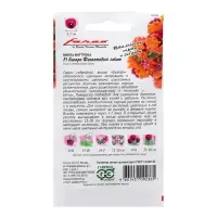 Семена Виола "Болеро", ц/п,  F1, 7 шт. серия Фарао