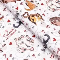 Бумага упаковочная глянцевая &laquo;Ты мое солнышко&raquo;, 60 &times; 90 см,