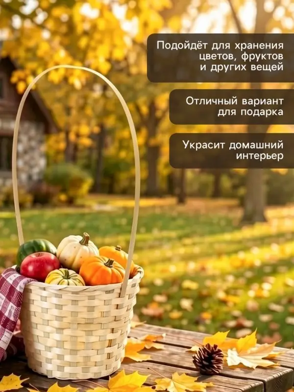 Корзина плетёная для хранения, бамбук, 23&times;23&times;53 см, с ручкой, цвет натуральный, Greengo
