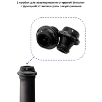 Электрический штопор КТ-4041 штопор для вина (3 в 1)