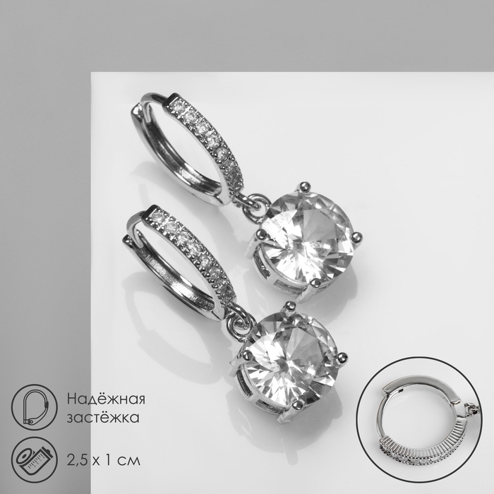 Серьги со стразами «Блум» полукруглое крепление, цвет белый в серебре Серьги со стразами «Блум» полукруглое крепление, цвет белый в серебре