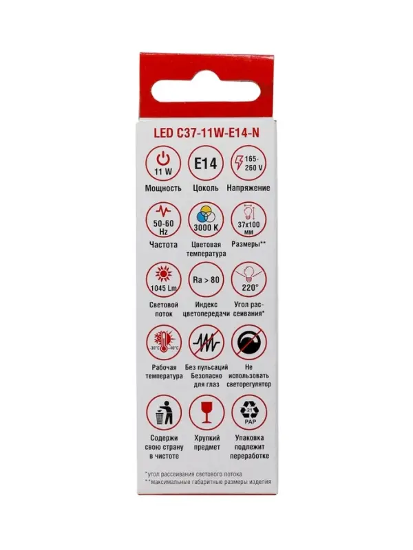 Лампа светодиодная TANGO, С37, 11 Вт, E14, 1045 Лм, 3000K, IP20, свечение тёплое белое, матовое стек