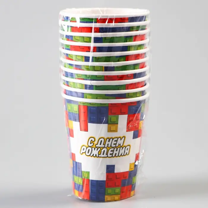 Стакан одноразовый бумажный С днём рождения" кубики, 250 мл