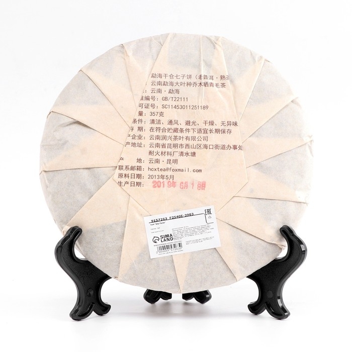 Китайский выдержанный черный чай  Китайский выдержанный черный чай "Шу Пуэр. Lao Puer, 6666", 357 г, 2013 г, Юньнань, блин