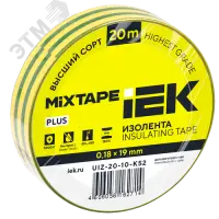 Изолента 0,18х19мм желто-зеленая 20м MIXTAPE PLUS