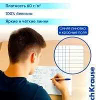 Комплект тетрадей 36 листов в клетку/линейку ErichKrause Gradient, 10 штук