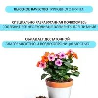 Грунт универсальный &laquo;Рецепты Дедушки Никиты&raquo; 10 л.