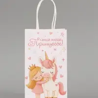 Пакет подарочный &laquo;Самой милой&raquo;, 12 х 21 х 9 см