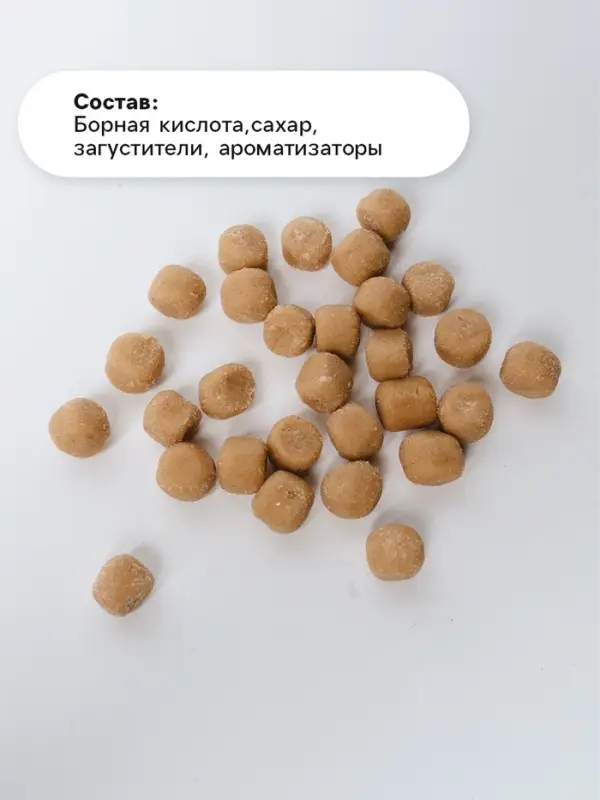 Средство от тараканов SAFEX Борные шарики, 8 шт.