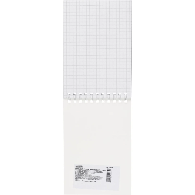 Блокнот Attache Акварель гребень картон А6 40л фиолет