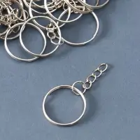 Основа для брелока кольцо металл с цепочкой серебро набор 50 шт 2,4х2,4 см Основа для брелока кольцо металл с цепочкой серебро набор 50 шт 2,4х2,4 см