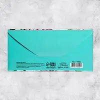 Конверт для денег «Поздравляю», 16.5×8 см