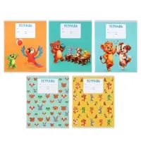 Тетради 10 штук, 18 листов в клетку Calligrata KIDS, блок офсет, 5 видов