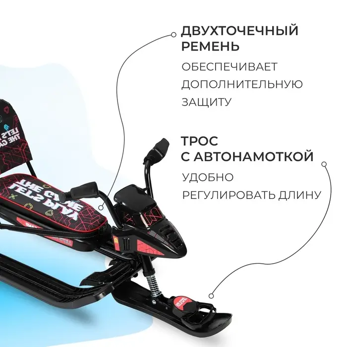 Снегокат Snowpatrol «Геймер», СНД2/ГМ Снегокат Snowpatrol «Геймер», СНД2/ГМ